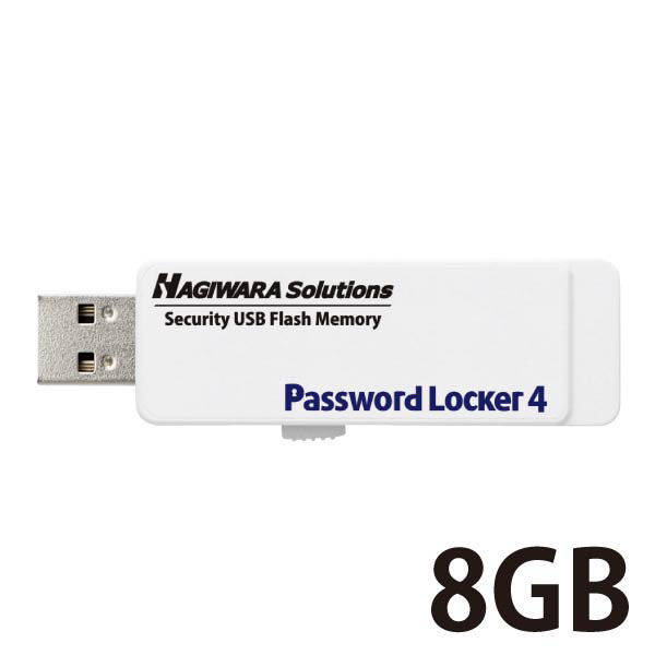 セキュリティ USBメモリ 8GB USB3.0 暗号化 管理ソフト対応 Password Locker4 HUD-PL308GM エレコム 1個 -  アスクル