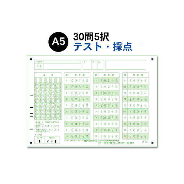 ソニック マグネットペーパー A4サイズ 5枚入 MS-605