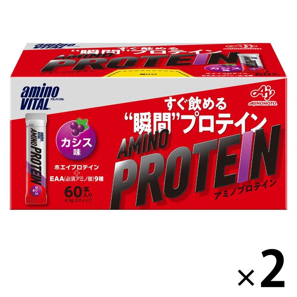 アミノバイタル アミノプロテイン カシス味 1セット（60本入×2箱） 味の素 プロテイン