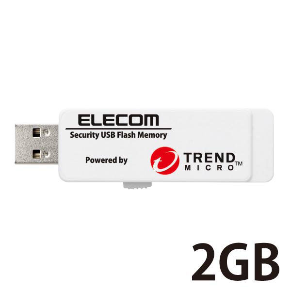 セキュリティ USBメモリ 2GB USB3.0 トレンドマイクロ 5年ライセンス