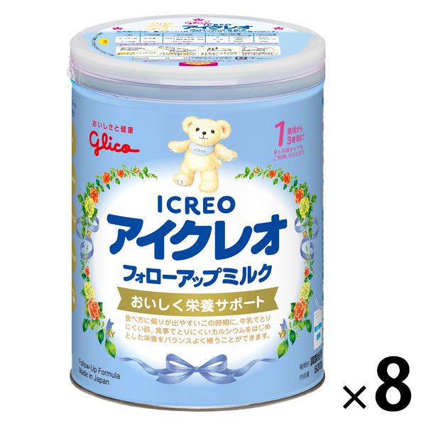 【1歳頃から】アイクレオのフォローアップミルク 820g 1セット（8缶） アイクレオ　粉ミルク