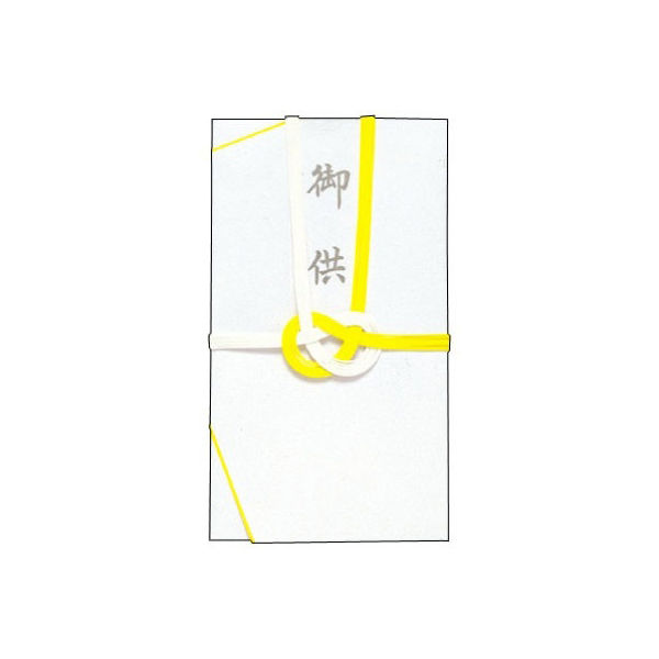 ササガワ タカ印 金封 大阪折 黄白七本 御供 27-719 30枚（1枚袋入×30枚箱入）（取寄品）