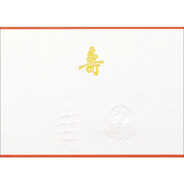 ササガワ タカ印 掛紙 本中判 寿 雪 8-780 500枚（100枚袋入×5冊包）（取寄品）