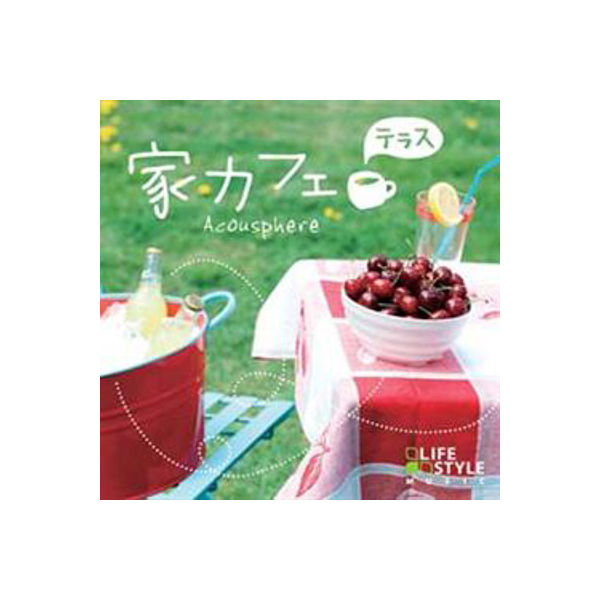 デラ CD 家カフェ～テラス DLDH-1841（直送品）