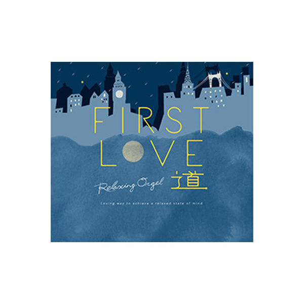 デラ CD First Love・道 DLOR-607（直送品）