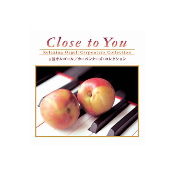 デラ CD Close to You～カーペンターズ・コレクショ OPJ-524（直送品）
