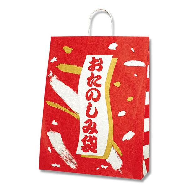 【ケース販売】HEIKO 紙袋 25チャームバッグ カスタム判 おたのしみ袋 A 003280600 1ケース(50枚入×4袋)（直送品）