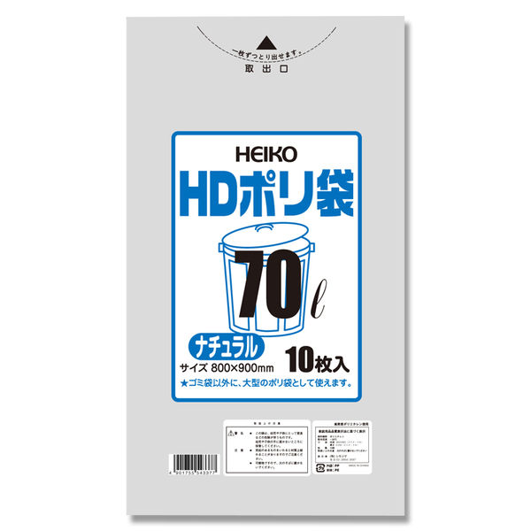 ケース販売】HEIKO ゴミ袋 HD 半透明 018 70L ナチュラル 006601310 1