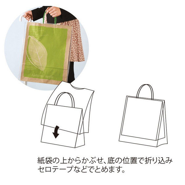 【ケース販売】HEIKO 雨用紙袋カバー レイニーポリ 34-51 (2才用) 006607053 1ケース(50枚入×10袋)（直送品）