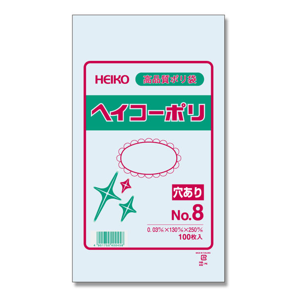 ケース販売】HEIKO 規格ポリ袋 ヘイコーポリ 03 No.8 穴あり 006612049