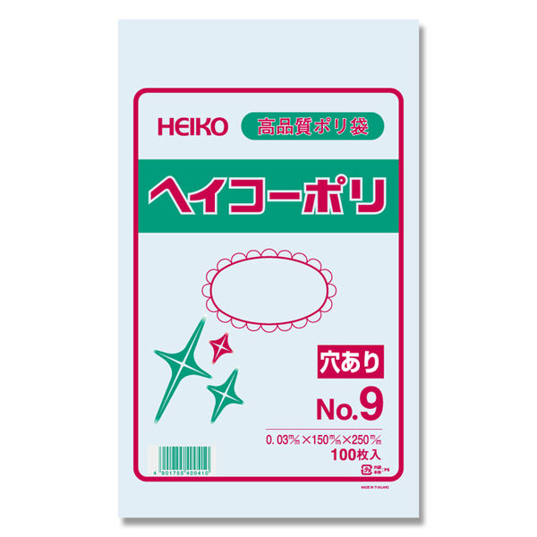 【ケース販売】HEIKO 規格ポリ袋 ヘイコーポリ 03 No.9 穴あり 006612050 1ケース(100枚入×60袋)（直送品）