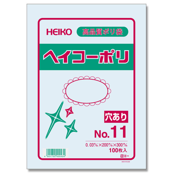 【ケース販売】HEIKO 規格ポリ袋 ヘイコーポリ 03 No.11 穴あり 006612052 1ケース(100枚入×40袋)（直送品）