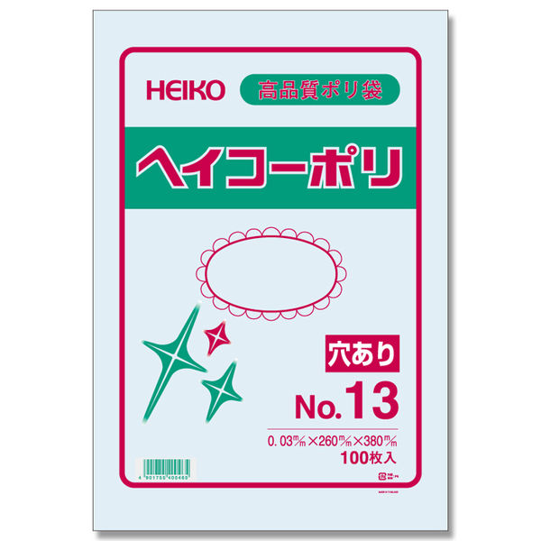 楽天市場】heiko ポリ袋 野菜袋シリーズ ＃30の通販