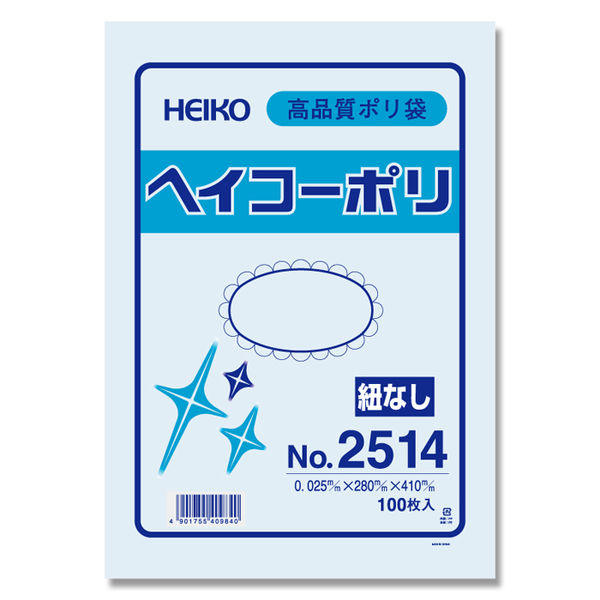 セール】 音符総柄キュロット （ショート・ハーフ・半端丈パンツ