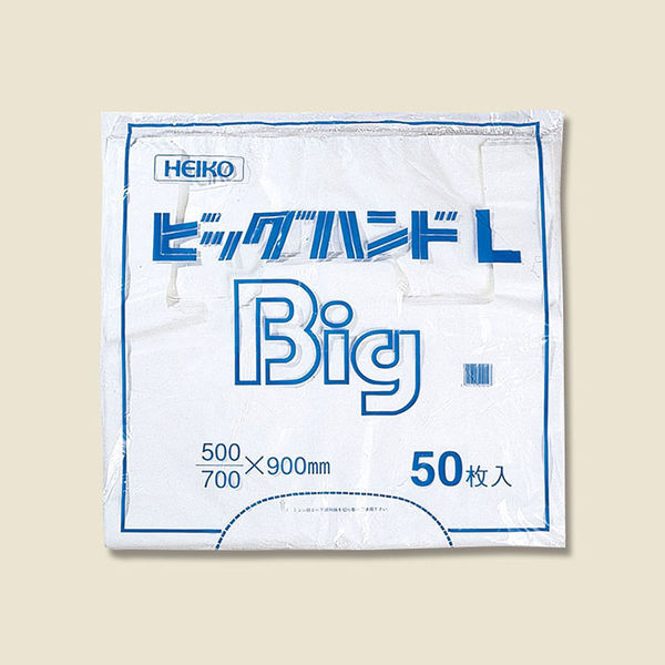 シモジマ ビッグハンド L 006644700 1セット（500枚：50枚×10袋）