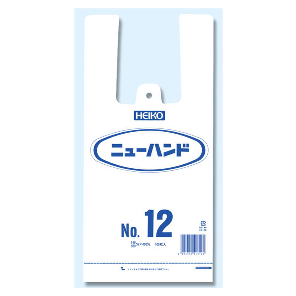 シモジマ ニューハンド NO.12 006645601 1セット(100枚×40袋