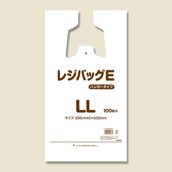 ヘイコー レジバッグ Eタイプ LL 006645955 1セット（100枚入×20束）（直送品）