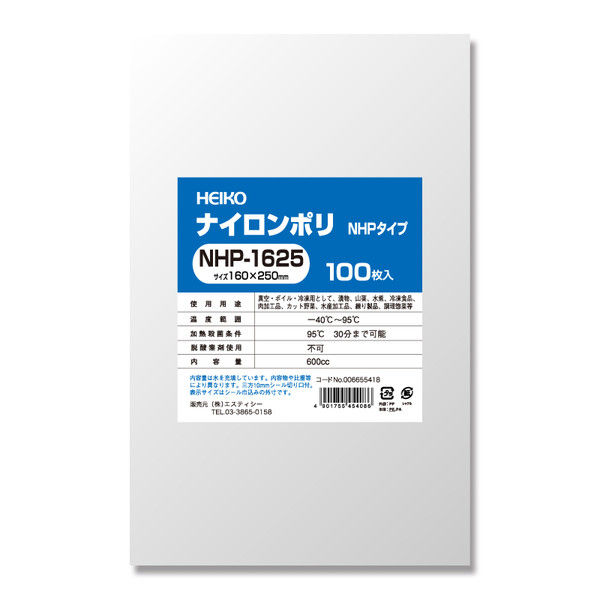 シモジマ ナイロンポリ NHP 16-25 006655418 1セット（100枚入×25束）（直送品）