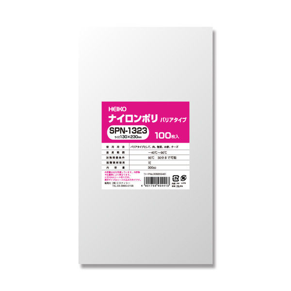 シモジマ ナイロンポリ SPN 13-23 006655461 1セット（100枚入×35束）（直送品）