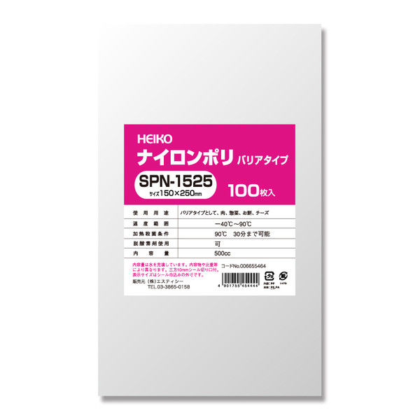 シモジマ ナイロンポリ SPN 15-25 006655464 1セット（100枚入×30束）（直送品）