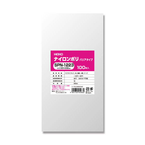 シモジマ ナイロンポリ SPN 12-23 006655483 1セット（100枚入×35束）（直送品）