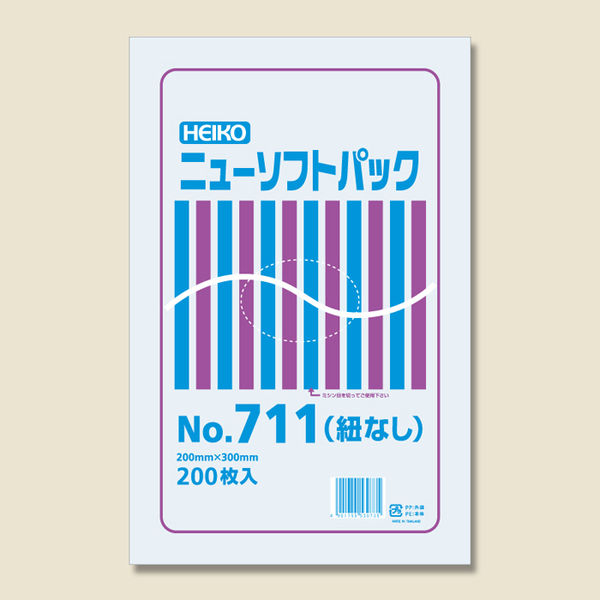 【ケース販売】HEIKO ポリ袋 ニューソフトパック No.711 紐なし 006694731 1ケース(200枚入×80袋)（直送品）