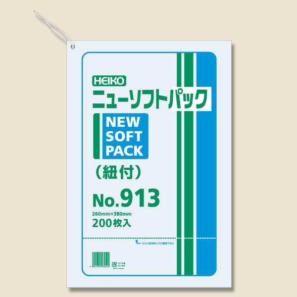シモジマ ニューソフトパック No.913 紐付 006694813 1ケース シモジマ ニューソフトパック No.913 紐付 006694813 1ケース