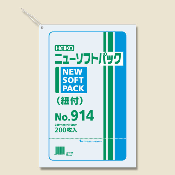 シモジマ ニューソフトパック No.914 紐付 006694814 1セット(200枚×30袋 合計6000枚)