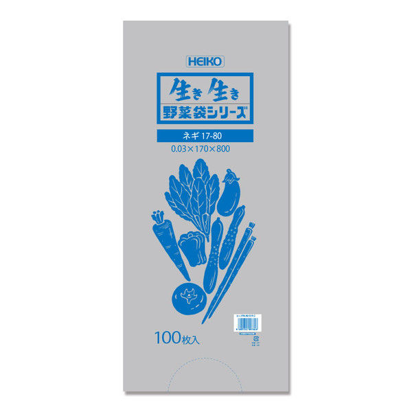 【ケース販売】HEIKO 野菜袋 #30 ネギ17-80 006721912 1ケース(100枚入×20袋 合計2000枚)（直送品）