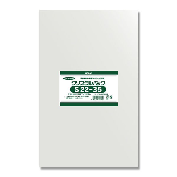 シモジマ HEIKO クリスタルパック S 22-35 100枚入 006735500 1セット（1000枚：100枚入×10）