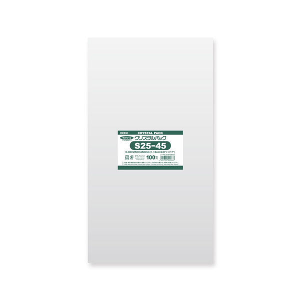 【ケース販売】OPP袋 シモジマ クリスタルパック S 25-45 006748400 1セット(合計1000枚)（直送品）
