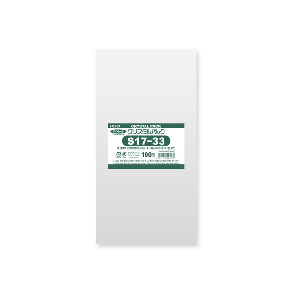 【ケース販売】OPP袋 シモジマ クリスタルパック S 17-33 006752400 1セット(合計1000枚)（直送品）