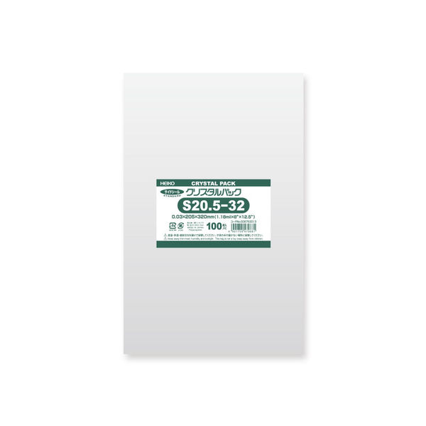 【ケース販売】OPP袋 シモジマ クリスタルパック S 20.5-32 006753013 1セット(合計1000枚)（直送品）