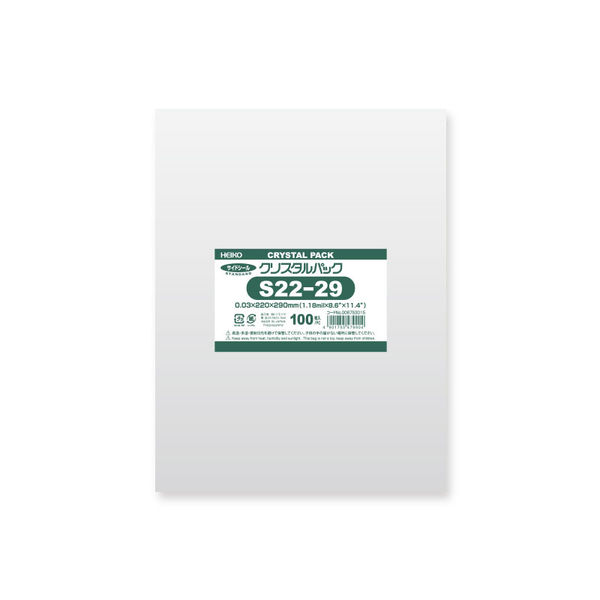【ケース販売】OPP袋 シモジマ クリスタルパック S 22-29 006753015 1セット(合計1000枚)（直送品）