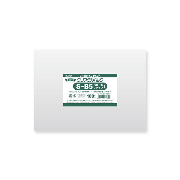 【ケース販売】OPP袋 シモジマ クリスタルパック S B5 横型 006769916 1セット(合計1000枚)（直送品）
