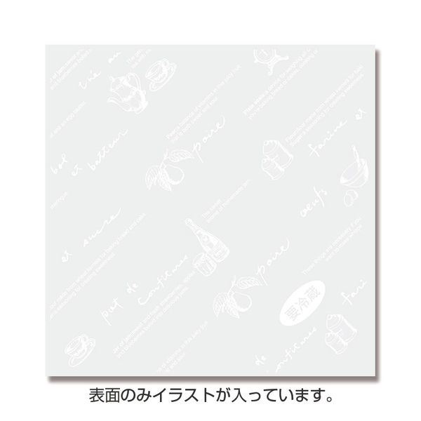 【ケース販売】HEIKO OPPシュークリーム袋 12-12 ティータイム 006777330 1ケース(100枚入×40袋)（直送品）