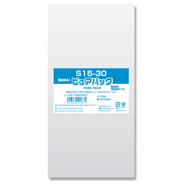 【ケース販売】SWAN OPP袋 ピュアパック S 15-30 006798237 1ケース(100枚入×50袋 合計5000枚)（直送品）