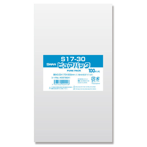 【ケース販売】SWAN OPP袋 ピュアパック S 17-30 006798241 1ケース(100枚入×50袋 合計5000枚)（直送品）