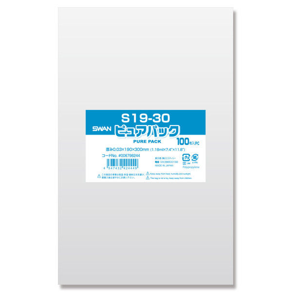 【ケース販売】SWAN OPP袋 ピュアパック S 19-30 006798244 1ケース(100枚入×40袋 合計4000枚)（直送品）