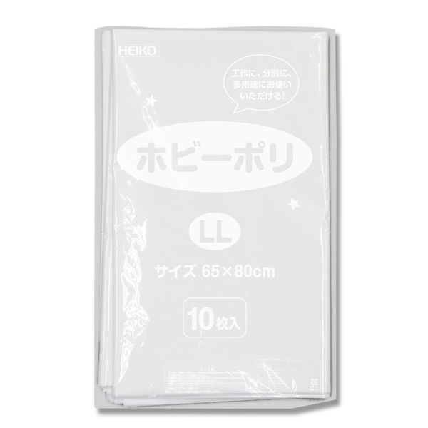 【ケース販売】HEIKO カラーポリ袋 ホビーポリ LL 白 006799622 1ケース(10枚入×20袋 合計200枚)（直送品）