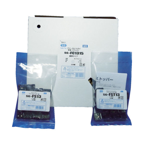 サトーゴーセー SG フリーカットタイ バンド 黒色 12.7mm×15m SG-FC1315 1袋(1本) 855-8857（直送品）