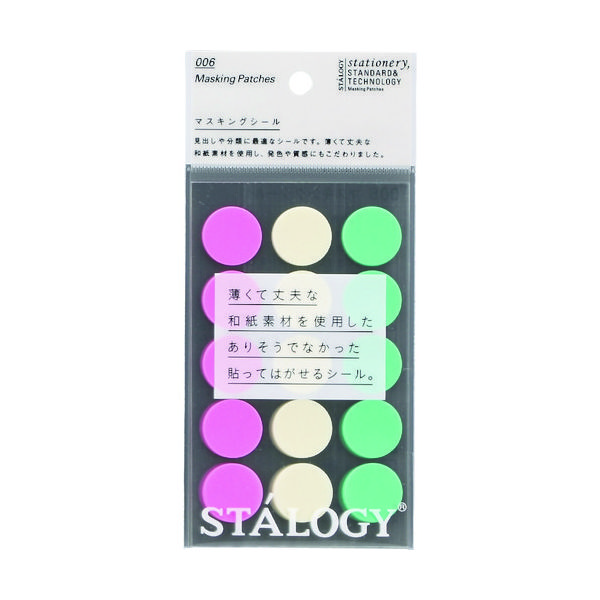 ニトムズ STALOGY 丸シール20mm シャッフルアイス S2230 1パック(1個) 828-1241（直送品）