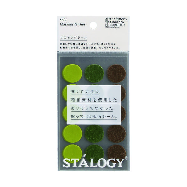 ニトムズ STALOGY 丸シール20mm シャッフルツリー S2231 1パック(1個) 828-1242（直送品）