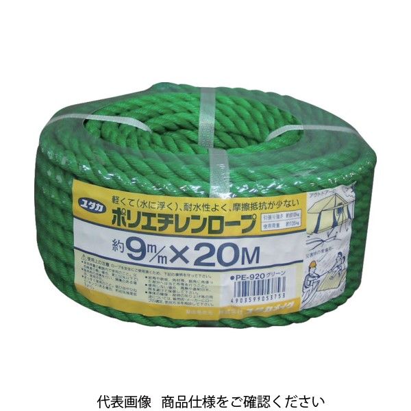 ユタカメイク ロープ PEカラーロープ万能パック 9φ×20m グリーン PE920-GN 1巻 828-0859（直送品）