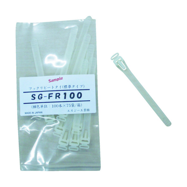 サトーゴーセー SG フックリピートタイ (標準タイプ) 乳白色 7.4×100mm SG-FR100 1袋(100本) 855-8830（直送品）