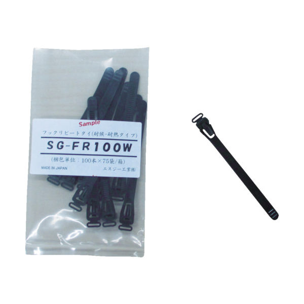 サトーゴーセー SG フックリピートタイ (耐候・耐熱タイプ) 黒色 7.4×100mm SG-FR100W 1袋(100本)（直送品）