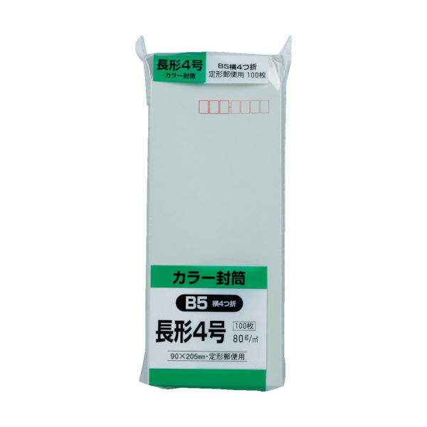 キングコーポレーション 長4 カラー封筒 ソフト N4S80G 1セット（3パック（100枚入×3））（直送品）