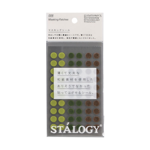 ニトムズ STALOGY 丸シール8mm シャッフルツリー S2227 1パック(1個) 828-1202（直送品）