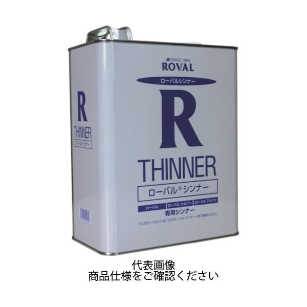 ローバル ROVAL 亜鉛メッキ塗料 ローバルシンナー 1L缶 RT-1L 1缶 828-6842（直送品）