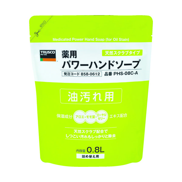 トラスコ中山 TRUSCO 薬用パワーハンドソープ 袋入詰替 0